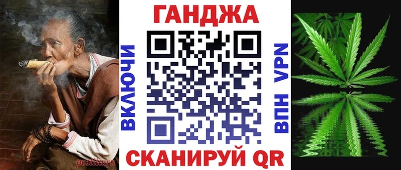Канабис конопля Павлово