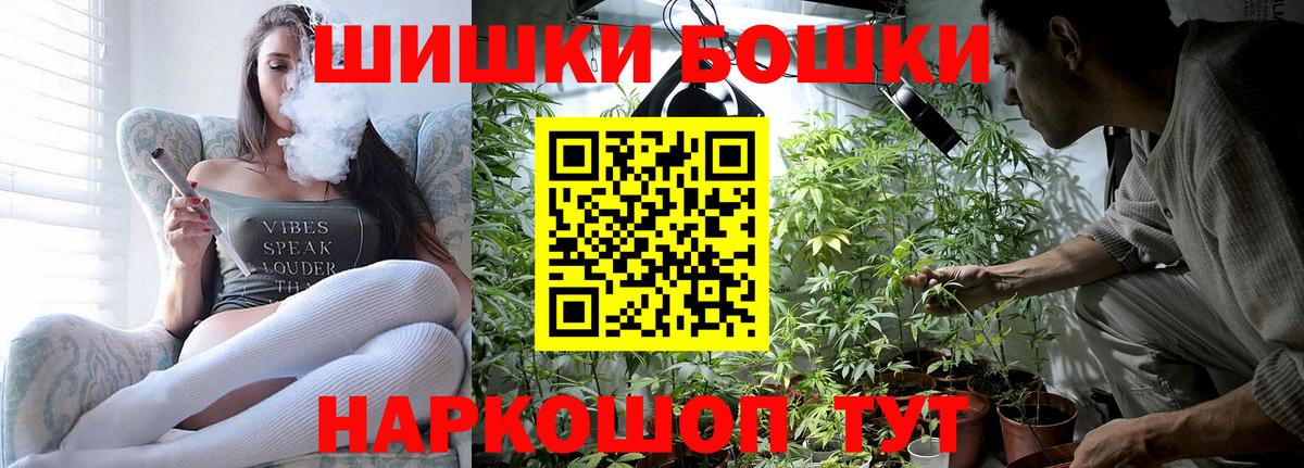 МАРИХУАНА OG Kush Павлово