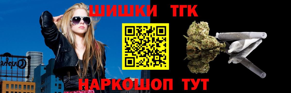 Конопля Bruce Banner  Вход с VPN  Павлово  МАРИХУАНА гибрид  Конопля план 